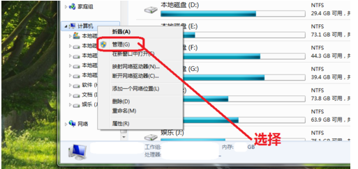 Win10系統C盤不能選擴展卷怎么回事?