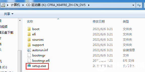 Win7怎么升級Win11？win7跳過硬件要求升級Win11方法