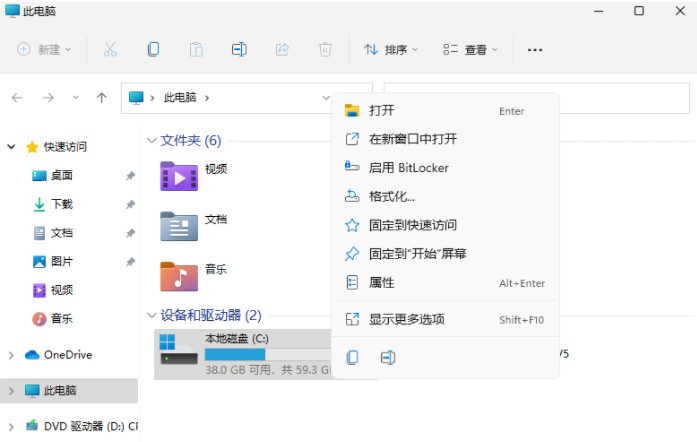 升級安裝Win11系統后電腦C盤滿了怎么辦？