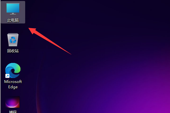 升級安裝Win11系統后電腦C盤滿了怎么辦？