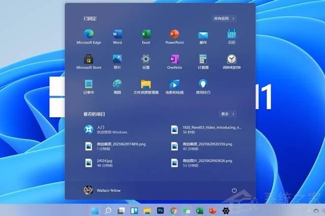 暫別Win11！Windows10 LTSC 2021版 才是我想要的系統(tǒng)！