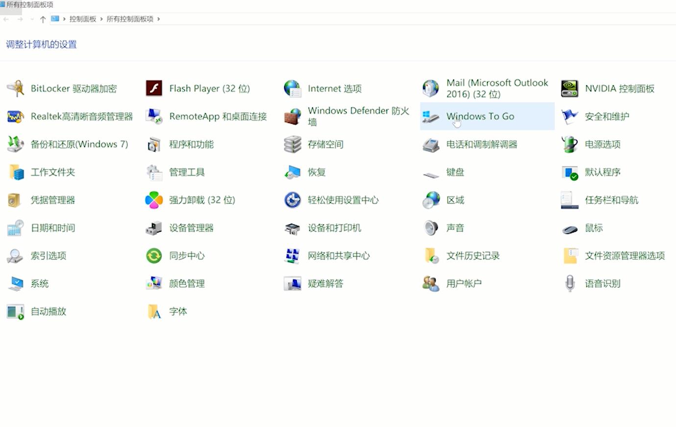 Win10控制面板在哪打開？Win10控制面板在哪里找
