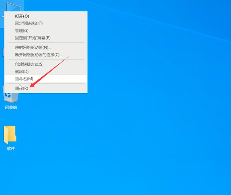Win10控制面板在哪打開？Win10控制面板在哪里找