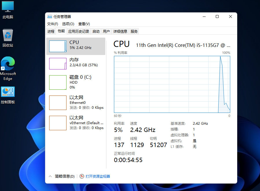 Win10和Win11哪個更省CPU？Win10和Win11處理器性能對比