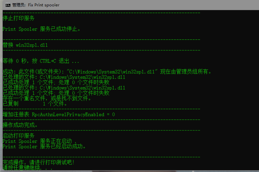 Win10卸載KB5007186發生錯誤，沒有成功卸載全部更新怎么辦？