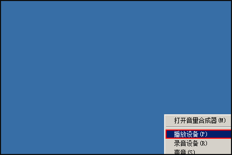 AirPods怎么連接Win7電腦?蘋(píng)果AirPods連接Win7