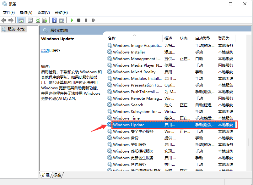 Win11怎么關(guān)閉系統(tǒng)更新？Win11系統(tǒng)怎么關(guān)閉自動更新？