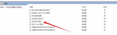 Win11如何退出磁貼桌面？Win11退出磁貼桌面的方法