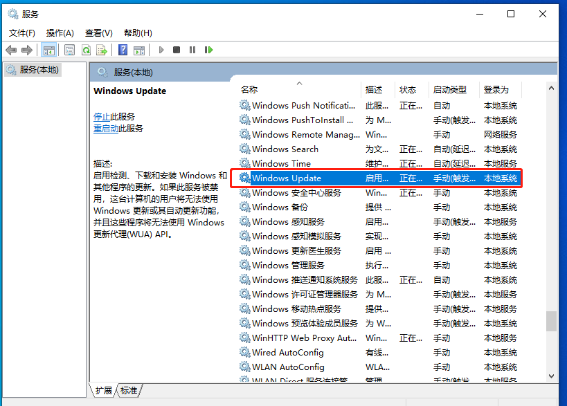 更新Win11失敗錯(cuò)誤代碼0x80070002怎么辦?