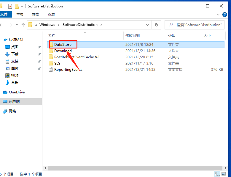 更新Win11失敗錯(cuò)誤代碼0x80070002怎么辦?
