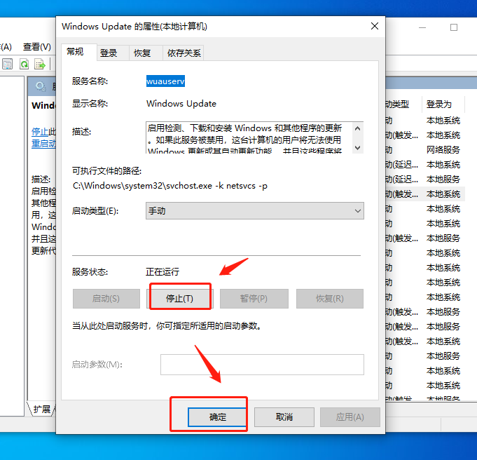 更新Win11失敗錯(cuò)誤代碼0x80070002怎么辦?