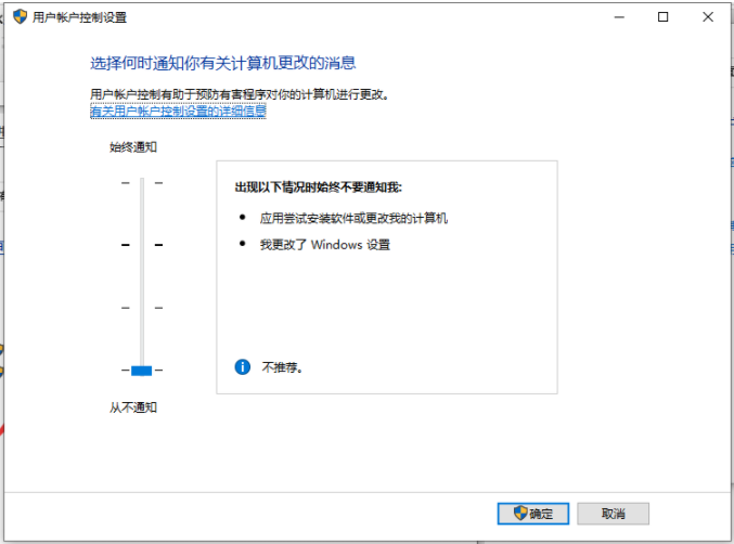 Win10安裝軟件被阻止怎么辦？Win10安裝軟件被阻止的解決方法