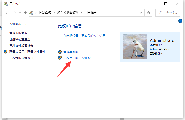 Win10安裝軟件被阻止怎么辦？Win10安裝軟件被阻止的解決方法