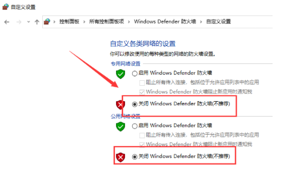 Win10安裝軟件被阻止怎么辦？Win10安裝軟件被阻止的解決方法
