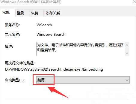 Win10 20H2打開程序響應(yīng)很慢怎么解決？