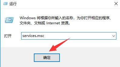 Win10 20H2打開程序響應(yīng)很慢怎么解決？