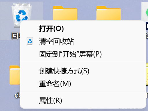 Win11如何設置刪除確認框？Win11設置刪除確認框的方法
