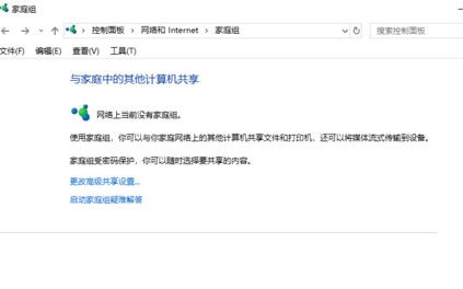 Win10 20H2打開程序響應(yīng)很慢怎么解決？