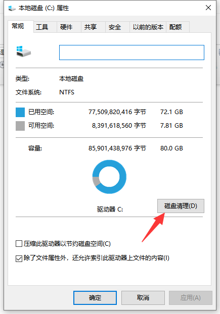 Win10如何釋放內存？win10怎么一鍵釋放運行內存