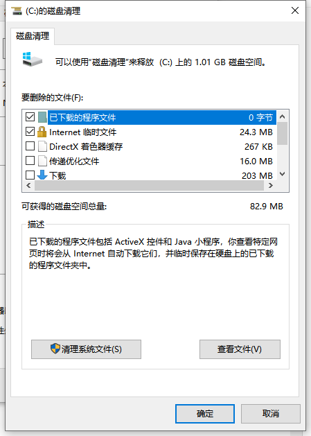 Win10如何釋放內存？win10怎么一鍵釋放運行內存