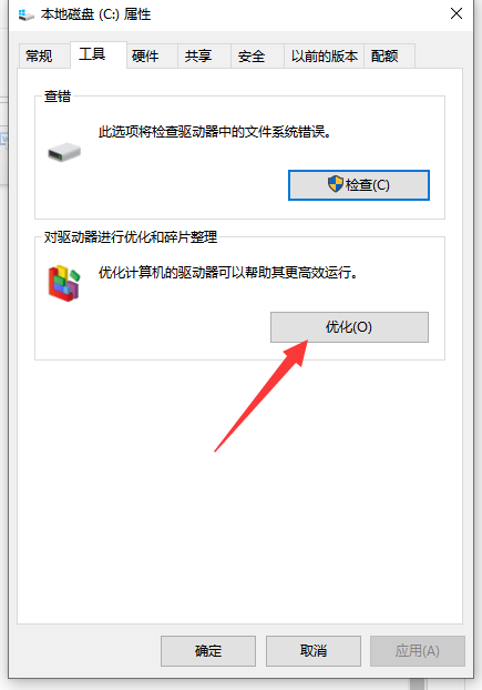 Win10如何釋放內存？win10怎么一鍵釋放運行內存