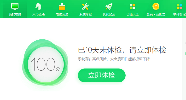 Win10如何釋放內存？win10怎么一鍵釋放運行內存