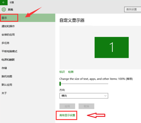 Win10系統(tǒng)屏幕顏色怎么矯正?