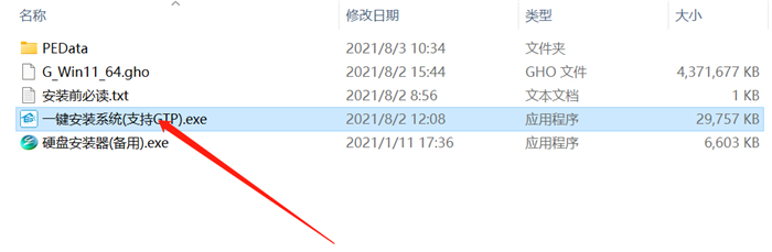 英偉達(dá)驅(qū)動與Windows版本不兼容怎么辦？