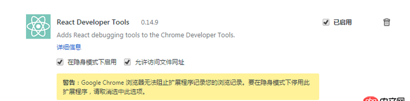 javascript - react-native在chrome調試工具中出現警告，并且不能使用react dev-tools