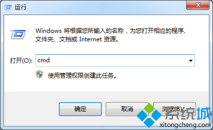 win8系統(tǒng)升級(jí)火狐瀏覽器后無(wú)法打開IE瀏覽器怎么回事?解決win8系統(tǒng)升級(jí)火狐瀏覽器后無(wú)法打開IE瀏覽器方法說(shuō)明