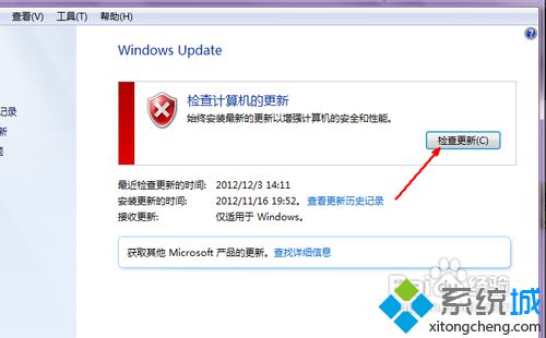 win7的ie如何升級?win7系統ie瀏覽器升級的方法講解