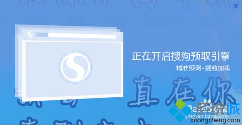windows10系統(tǒng)怎么升級(jí)搜狗高速瀏覽器？升級(jí)搜狗高速瀏覽器方法講解