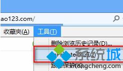 Win8系統(tǒng)IE10瀏覽器如何啟用InPrivate隱私瀏覽?InPrivate隱私瀏覽啟用方法分享