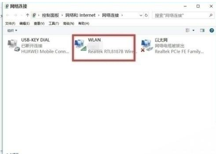 win10edge瀏覽器無法上網如何解決?解決win10edge瀏覽器無法上網的方法分享