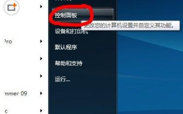 win7怎么卸載ie瀏覽器9？win7卸載ie瀏覽器9的方法一覽
