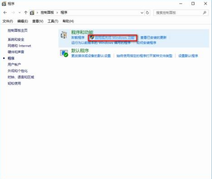 win10如何關閉IE11瀏覽器?win10關閉IE11瀏覽器的步驟一覽