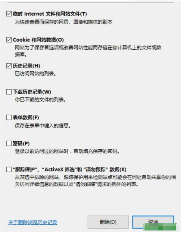 win10ie瀏覽器無法下載此文件如何解決?解決win10ie瀏覽器無法下載此文件的方法分享