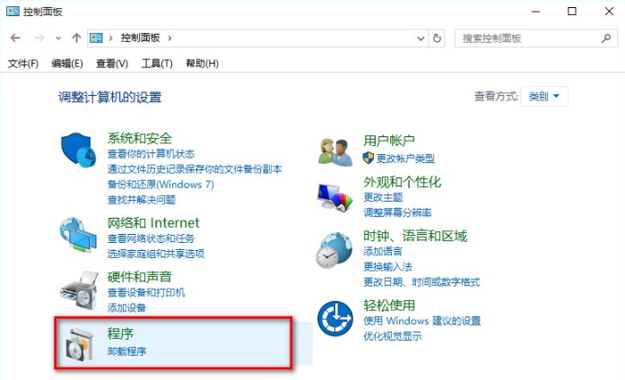 win10系統ie瀏覽器如何關閉禁用？win10系統ie瀏覽器關閉禁用的方法講解