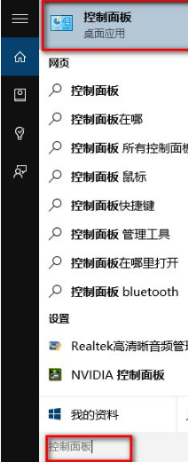win10系統ie瀏覽器如何關閉禁用？win10系統ie瀏覽器關閉禁用的方法講解