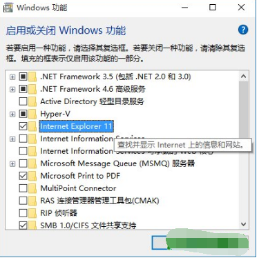 win10系統ie瀏覽器如何關閉禁用？win10系統ie瀏覽器關閉禁用的方法講解
