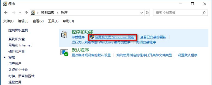 win10系統ie瀏覽器如何關閉禁用？win10系統ie瀏覽器關閉禁用的方法講解