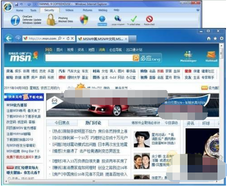 Win7系統(tǒng)與IE9搭配使用相得益彰嗎？Win7系統(tǒng)與IE9搭配使用介紹