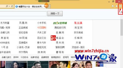 Win8系統下讓IE瀏覽器退出時刪除瀏覽記錄怎么設置？設置退出時刪除瀏覽記錄的步驟一覽