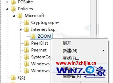 Win7系統(tǒng)中ie瀏覽器網(wǎng)頁縮放功能設(shè)置不了怎么解決?解決網(wǎng)頁縮放功能設(shè)置不了的方法說明