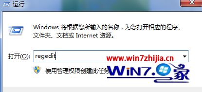 Win7系統(tǒng)中ie瀏覽器網(wǎng)頁縮放功能設(shè)置不了怎么解決?解決網(wǎng)頁縮放功能設(shè)置不了的方法說明