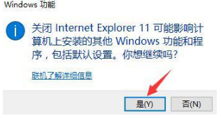 win10系統(tǒng)關(guān)閉ie瀏覽器禁止自動(dòng)啟動(dòng)怎么設(shè)置?win10系統(tǒng)關(guān)閉ie瀏覽器禁止自動(dòng)啟動(dòng)設(shè)置方法介紹