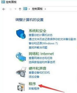win10系統(tǒng)關(guān)閉ie瀏覽器禁止自動(dòng)啟動(dòng)怎么設(shè)置?win10系統(tǒng)關(guān)閉ie瀏覽器禁止自動(dòng)啟動(dòng)設(shè)置方法介紹