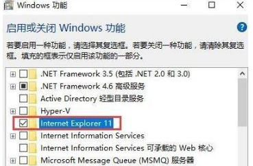 win10系統(tǒng)關(guān)閉ie瀏覽器禁止自動(dòng)啟動(dòng)怎么設(shè)置?win10系統(tǒng)關(guān)閉ie瀏覽器禁止自動(dòng)啟動(dòng)設(shè)置方法介紹