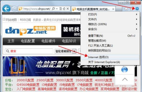 如何搞定win7系統IE瀏覽器自動跳出網頁?搞定win7系統IE瀏覽器自動跳出網頁的方法分享