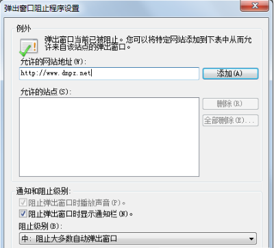 如何搞定win7系統IE瀏覽器自動跳出網頁?搞定win7系統IE瀏覽器自動跳出網頁的方法分享